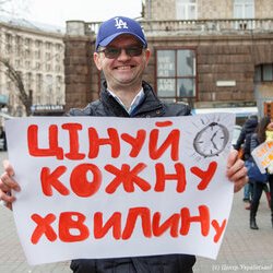 День щастя - 2019!
