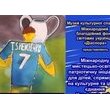 Відкриття художньої виставки учасників проекту «Український герой»