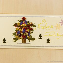 Майстри: Члени студії «Флористика». VI Свято Новорічної Іграшки, 3 - 30.12.2016 р.