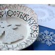 Відкриття виставки каліграфії «Філософія каліграфії» Відкриття виставки каліграфії «Філософія каліграфії»