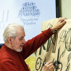 Відкрита зустріч із Василем Чебаником «Побачити мову», 12 березня 2019 р.