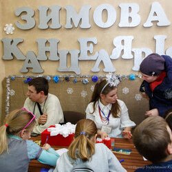 Відкриття «VII Свята Новорічної Іграшки», 2 грудня 2017 р.