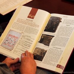 Презентація каталогу «Колекція Митрополита Володимира (Сабодана)», 8 червня 2017 р.