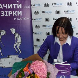 Автограф-сесія Аліни Акуленко, Книжковий Арсенал, 19 травня 2017 р.