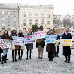 Міжнародний День Щастя в Україні, 20 березня 2018 р.