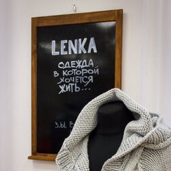 Майстер : Олена Єжова. Фото з експозиції Всеукраїнської виставки в'язання « Тепла осінь » 2016