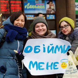 Міжнародний День Щастя в Україні, 20 березня 2018 р.