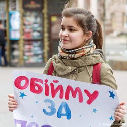 День щастя - 2019!