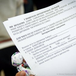 Фото з майстер-класу «Лялька-мотанка», Оксана Скляренко