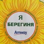 Я - Берегиня