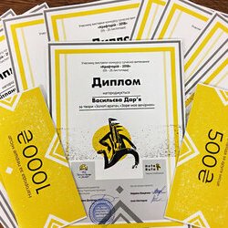 «Крафторій-2018»