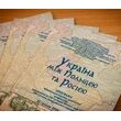 Міжнародна науково-практична конференція «Україна між Польщею та Росією»