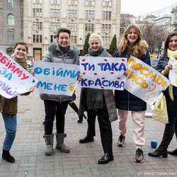 День щастя - 2019!
