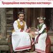 Подія, яка об'єднає литовську та українську культури