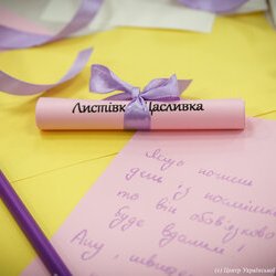 Майстер-клас зі створення листівок-щасливок, 18 березня 2019 р.