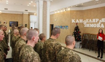 Екскурсія та майстер-клас для солдатів строкової служби Військової частини А2424, 4.12.2016 р. Екскурсія та майстер-клас для солдатів строкової служби Військової частини А2424, 4.12.2016 р.