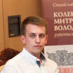 Презентація каталогу «Колекція Митрополита Володимира (Сабодана)», 8 червня 2017 р.