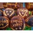 Опішнянський Фестиваль Натуральної Їжі Опішнянський Фестиваль Натуральної Їжі
