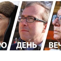 Прем'єрний показ фільму «Ранок. День. Вечір», 3 лютого 2018 р. 