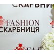III ART проект «Fashion СКАРБНИЦЯ-2017»