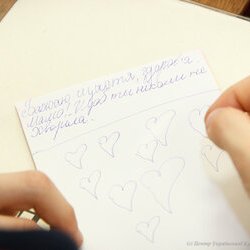 Фото з майстер-класу «Листівка-Щасливка», Марія Кривець