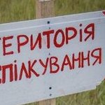 Фестиваль "Трипільське коло" - 2012