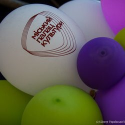 День міста Чернігів, 22 вересня 2018 р.
