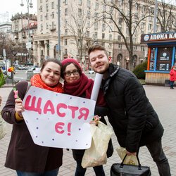 День щастя - 2019!