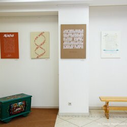 Виставка «Філософія каліграфії», 12.01. - 03.02.2018 р.