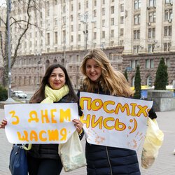 День щастя - 2019!