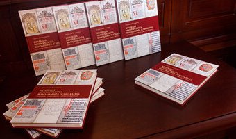 Презентація каталогу «Колекція Митрополита Володимира (Сабодана)», 8 червня 2017 р. Презентація каталогу «Колекція Митрополита Володимира (Сабодана)», 8 червня 2017 р.