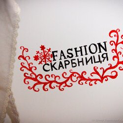 Проект «Fashion скарбниця Чернігова – 2016», 10.12.2016 р.