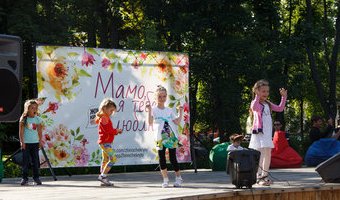 Святкування Дня захисту дітей у Києві, 1 червня 2017 р. Святкування Дня захисту дітей у Києві, 1 червня 2017 р.