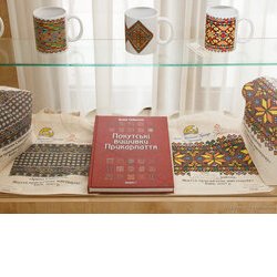 «Ірина Свйонтек. Життя присвячене мистецтву», 18.05 – 17.06.2017 р.