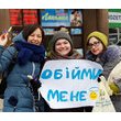 Міжнародний День Щастя в Україні