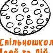 Благодійний ярмарок дитячих виробів учнів Спільношколи (м.Київ)