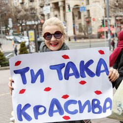 День щастя - 2019!