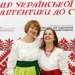 Вечір української вишивки «Від автентики до сучасності». 21.12.2016 р.