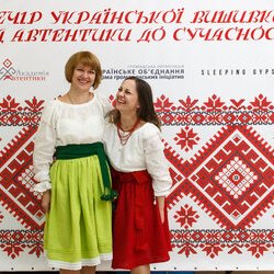 Вечір української вишивки «Від автентики до сучасності». 21.12.2016 р.