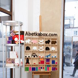 ТМ «Abetkabox». VI Свято Новорічної Іграшки, 3 – 30.12.2016 р.