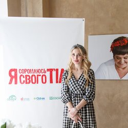 Відкриття виставки «Я соромлюсь свого тіла», 17 травня 2018 р.