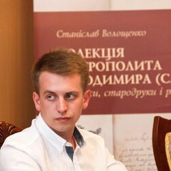 Презентація каталогу «Колекція Митрополита Володимира (Сабодана)», 8 червня 2017 р.