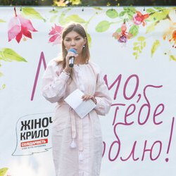 Наталія Маслова на святкуванні Дня захисту дітей у Києві, 1 червня 2017 р.