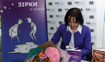 Автограф-сесія Аліни Акуленко, Книжковий Арсенал, 19 травня 2017 р.