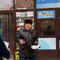 Міжнародний День Щастя в Україні, 20 березня 2018 р.