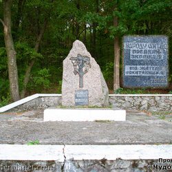 Фото Проекту «Чудо Планета»