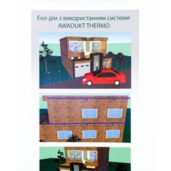 Виставка «Твій ідеальний ЕКО Дім», 6.04 – 17.04.2017 р.