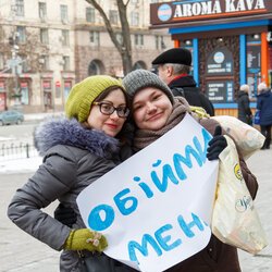 Міжнародний День Щастя в Україні, 20 березня 2018 р.