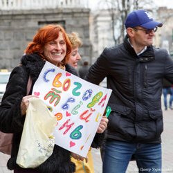 День щастя - 2019!