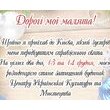 Святий миколай вже в засніженому Києві!